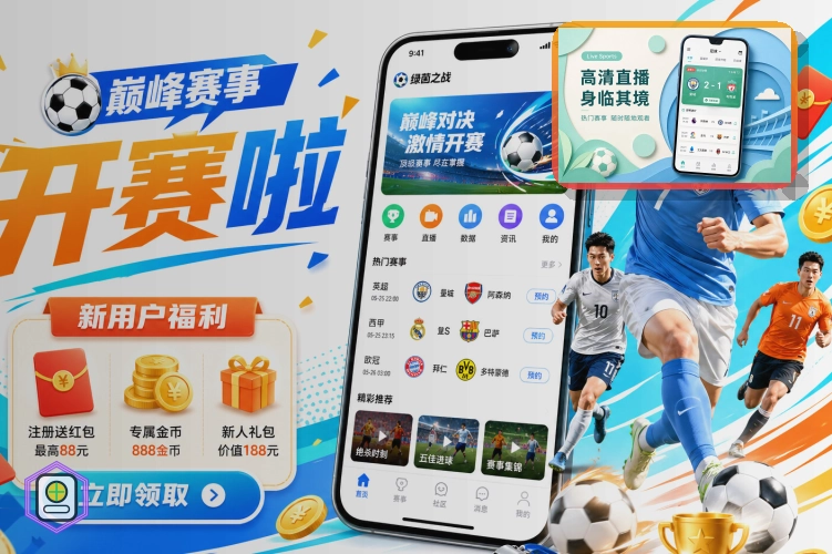 爱游戏网页版入口展示